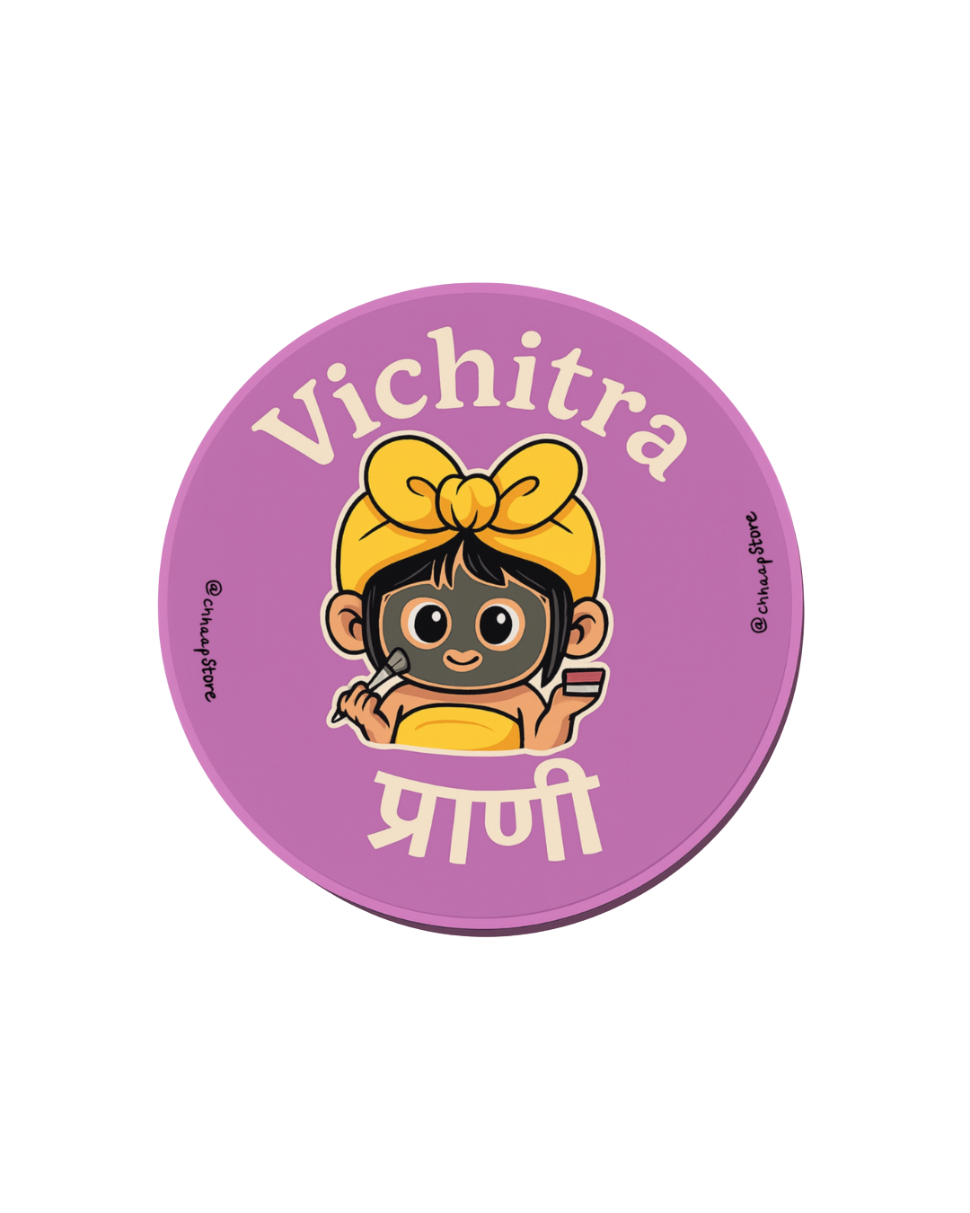 Vichitra प्राणी – Quirky Rakhi Fridge Magnet for Sisters